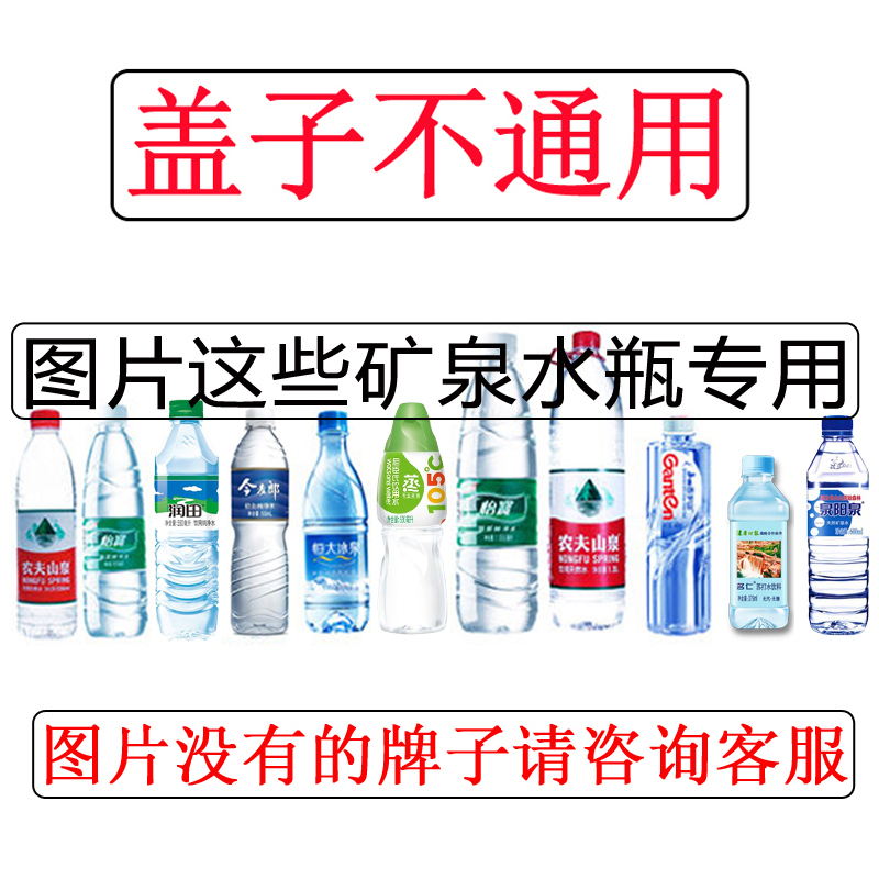 不通用矿泉水瓶盖尖嘴替换盖帽漏斗导流嘴油壶塑料便携长嘴易倒盖 - 图1