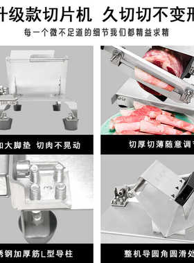 304不锈钢羊肉卷切片机贝莱特
