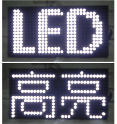 强力巨彩浙江杭州萧山滨江绍兴区全彩屏LED显示屏制作安装维修,淘宝优惠券,粉丝福利购,淘宝优惠卷