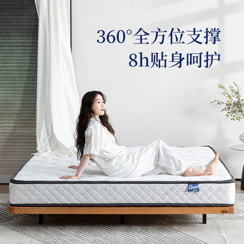 晚安床垫偏硬护脊环保3e椰棕20cm厚可拆席梦思弹簧软两用棕垫 - 图1
