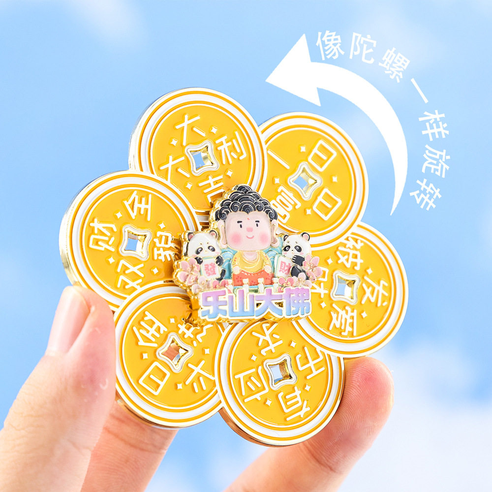 乐山大佛旋转冰箱贴四川峨眉山特色地标旅游打卡中国风文创纪念品,淘宝优惠券,粉丝福利购,淘宝优惠卷