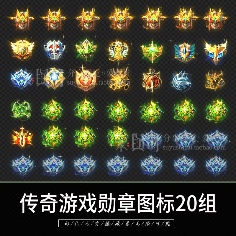 盾勋章 新人首单立减十元 22年4月 淘宝海外