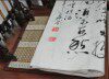 将进酒草书名家手写横幅书法作品真迹横幅客厅办公室字画乔迁礼物
