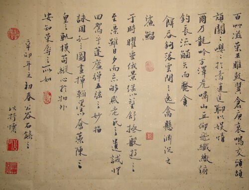 张衡归田赋行书横幅书法作品字画名家公谷手写真迹客厅书房装裱 - 图0