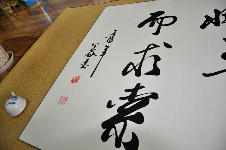 书法作品真迹手写字画客厅《路漫漫其修远兮,吾将上下而求索》_虎窝淘