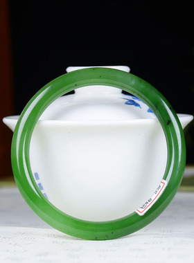 （古晨珠宝）俄罗斯和田玉果绿碧玉手镯女款玉镯22g54mm