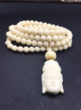 天然象牙果观音头吊坠手串108颗项链男女款情侣手链长款项链