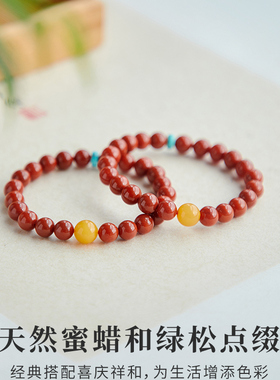 【附国检证书】纯天然南红手串新中式手链绿松石玛瑙红色玉石蜜蜡