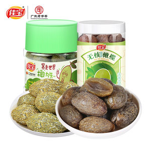 佳宝九制甘草无核腌制青橄榄干罐装新鲜橄榄潮汕闽南特产蜜饯零食