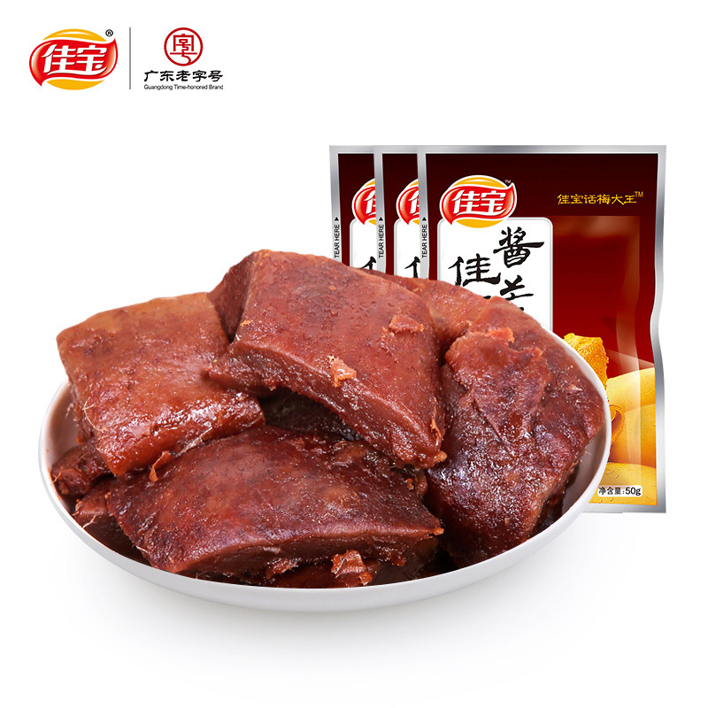 佳宝80后mango干酸甜休闲酱芒果干 佳宝芒果干