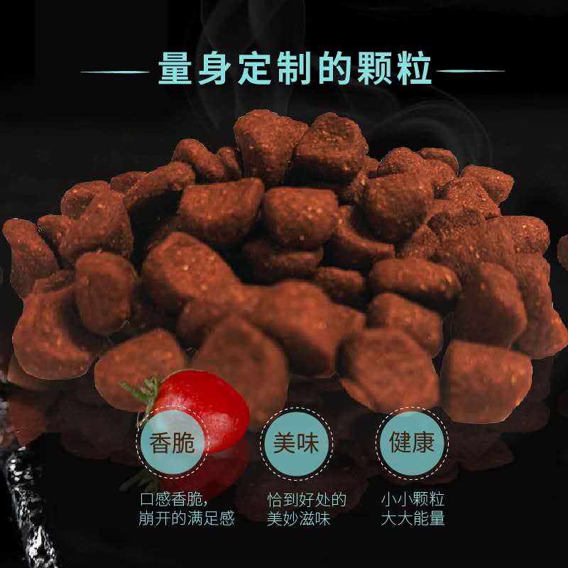 cheershare畅舒雨林探秘成猫猫粮大颗粒7kg布偶加菲英短发腮 - 图1