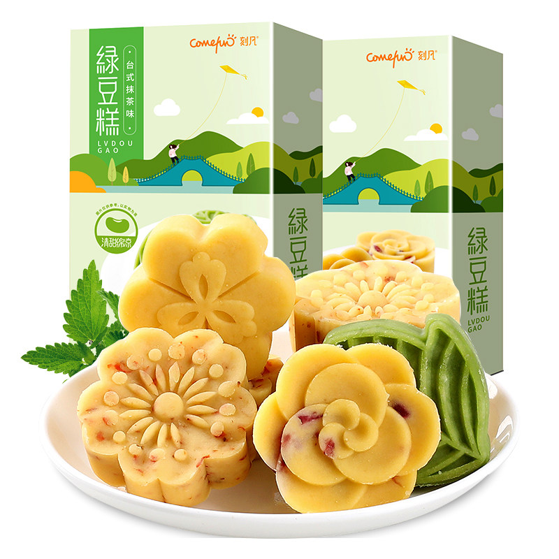  咖滋莱食品传统糕点