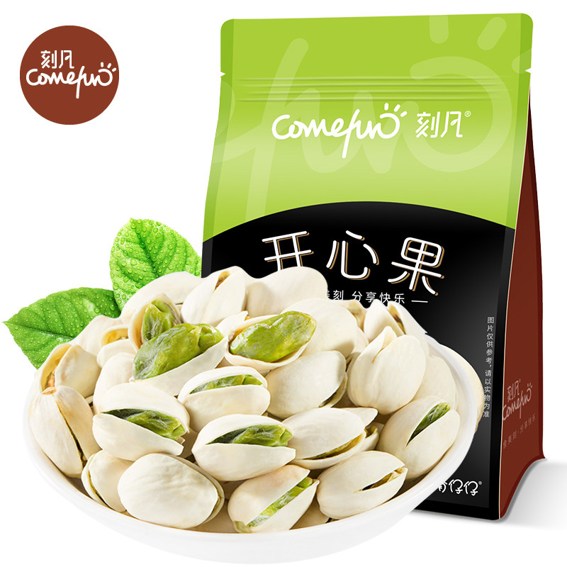 刻凡原味开口500g袋休闲盐焗开心果 咖滋莱食品开心果