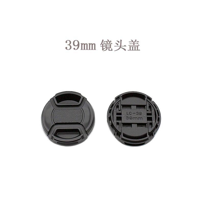 中间捏 塑料 镜头前盖 37/39/40.5/49/52/55/58/62/67/72mm