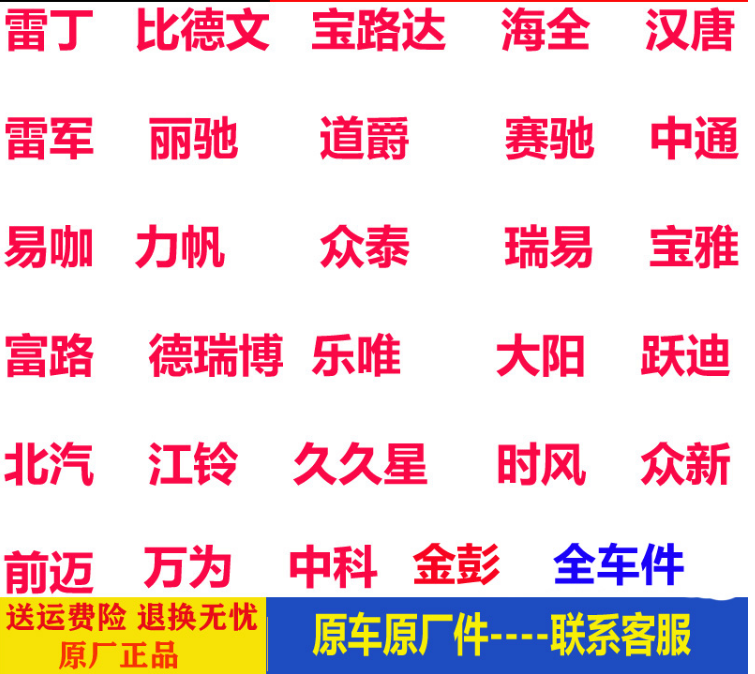 海全A9H7力帆C30ES电动四轮汽轿车前后轮制动羊角轴承哈头aq9hces - 图3