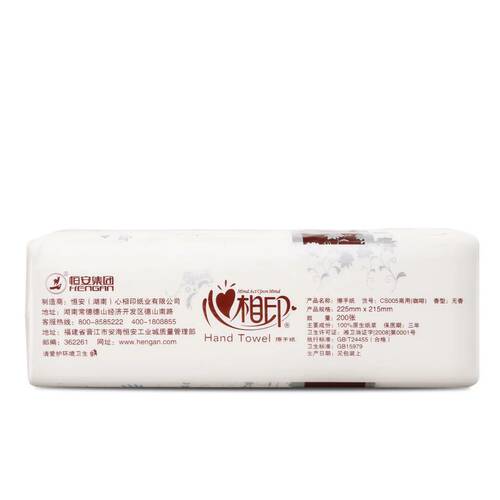 包邮心相印抽纸商务用三折面巾纸擦手纸咖啡每包200张共6包CS005 - 图0