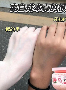 玫瑰手部磨砂膏去角质死皮护手专用嫩白黑色素手护理搓手盐