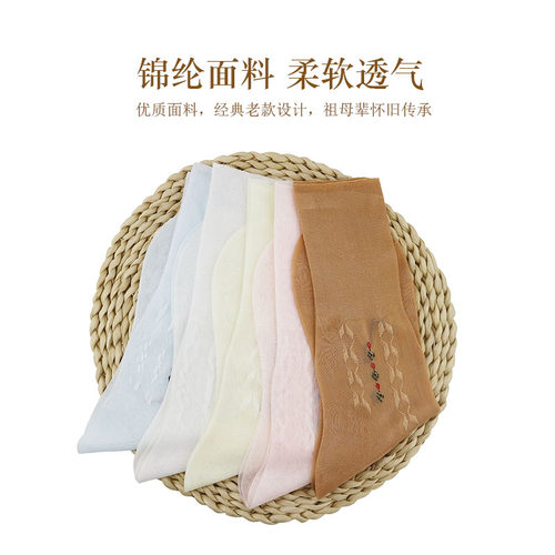 锦纶丝袜女 老年人丝袜 老年松口袜 老式丝袜女尼龙雕花丝光袜子 - 图1