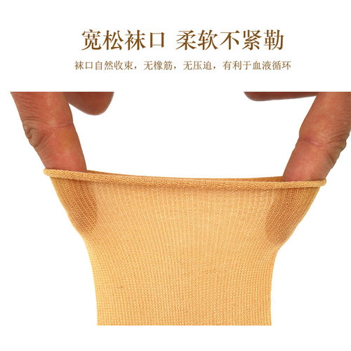 锦纶丝袜女 老年人丝袜 老年松口袜 老式丝袜女尼龙雕花丝光袜子 - 图0