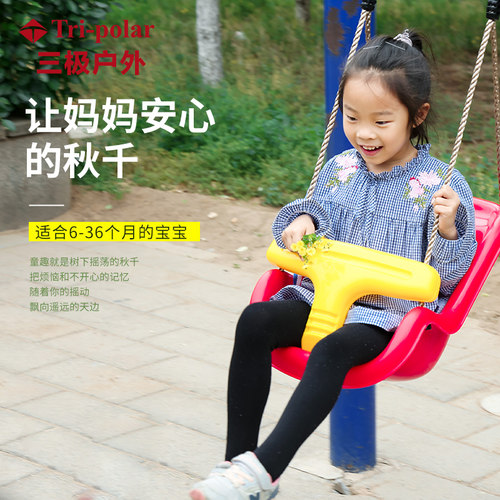 小孩玩具室外儿童秋千室内家用婴幼儿户外庭院荡秋千吊绳宝宝座椅 - 图0