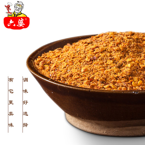 六婆辣椒面 串串香蘸料10g火锅味碟烧烤调味卤料香料特色干碟调料 - 图0