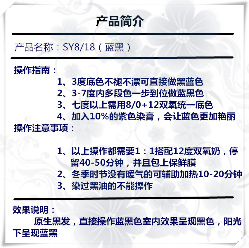 【发廊蓝黑色染发剂批】抖音蓝雾蓝色网红流行色美发色膏染发膏-图1