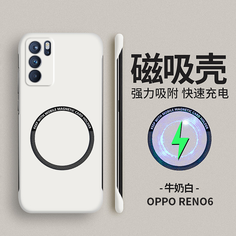 适用opporeno6手机壳新款reno6pro车载磁吸reno5无边框reno5pro+创意reno4pro简约reno3男女5k硬壳4se防摔十 - 图0