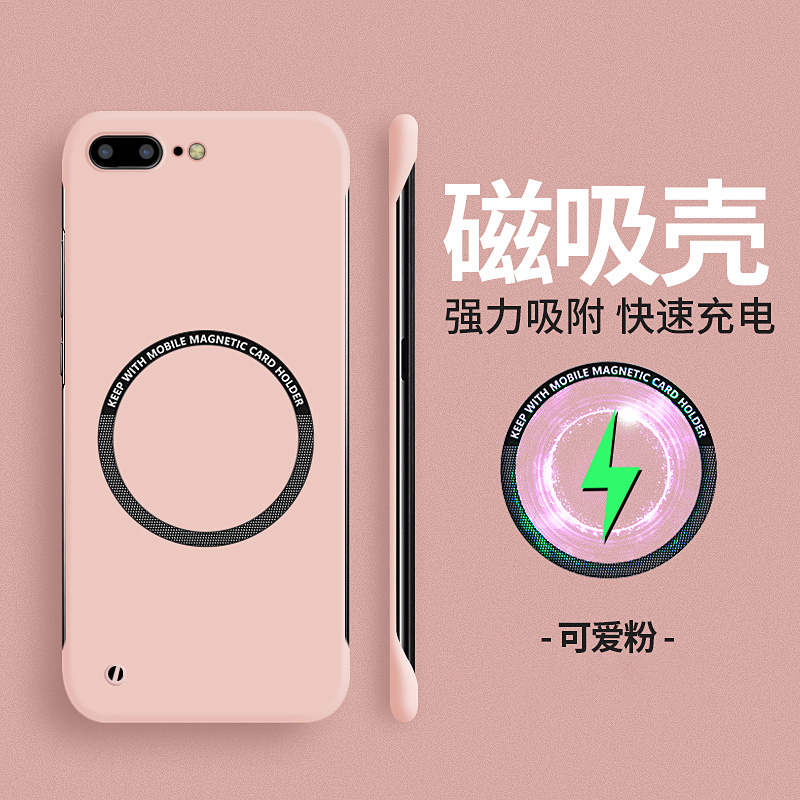 适用苹果8plus手机壳7plus套新款磁吸无边框iphone8高级感防摔6s超薄硬壳7p硅胶8p女6plus七八se2散热男3透明-图3