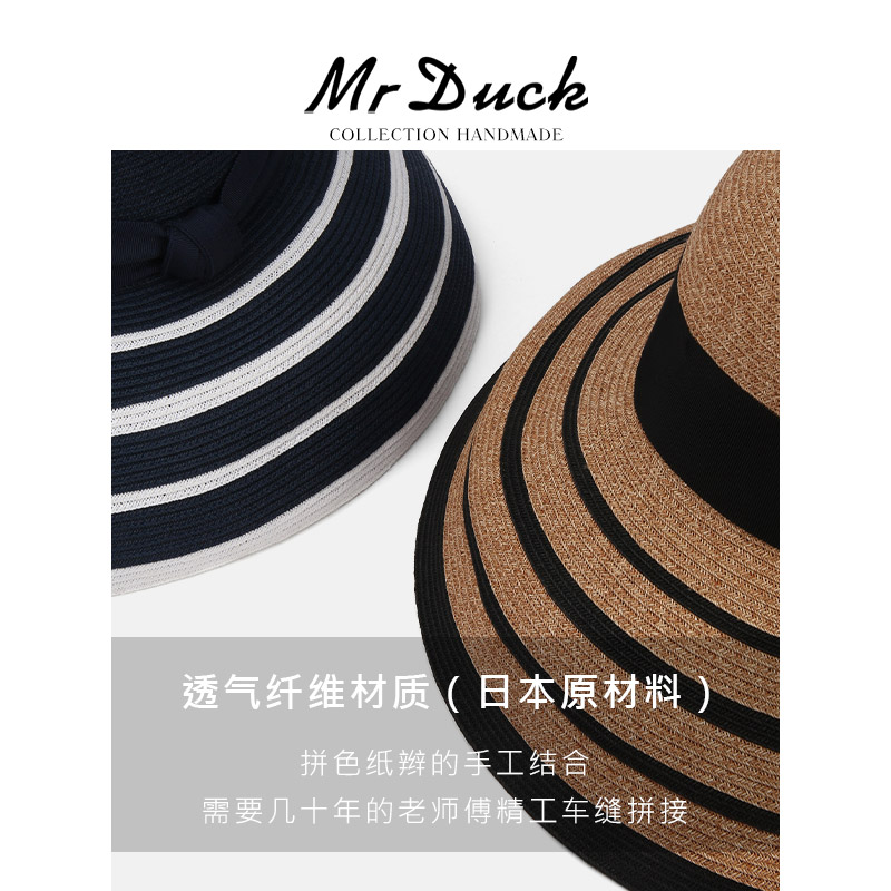 mrduck日本纸辫手工大檐撞色草帽女夏 名媛气质遮阳沙滩防晒帽 - 图2