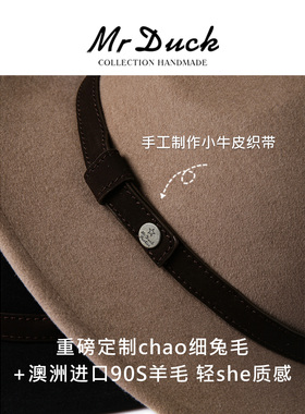 mrduck高定澳洲兔毛毡帽男大头围