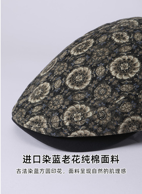 复古老钱感~印花染蓝鸭舌帽