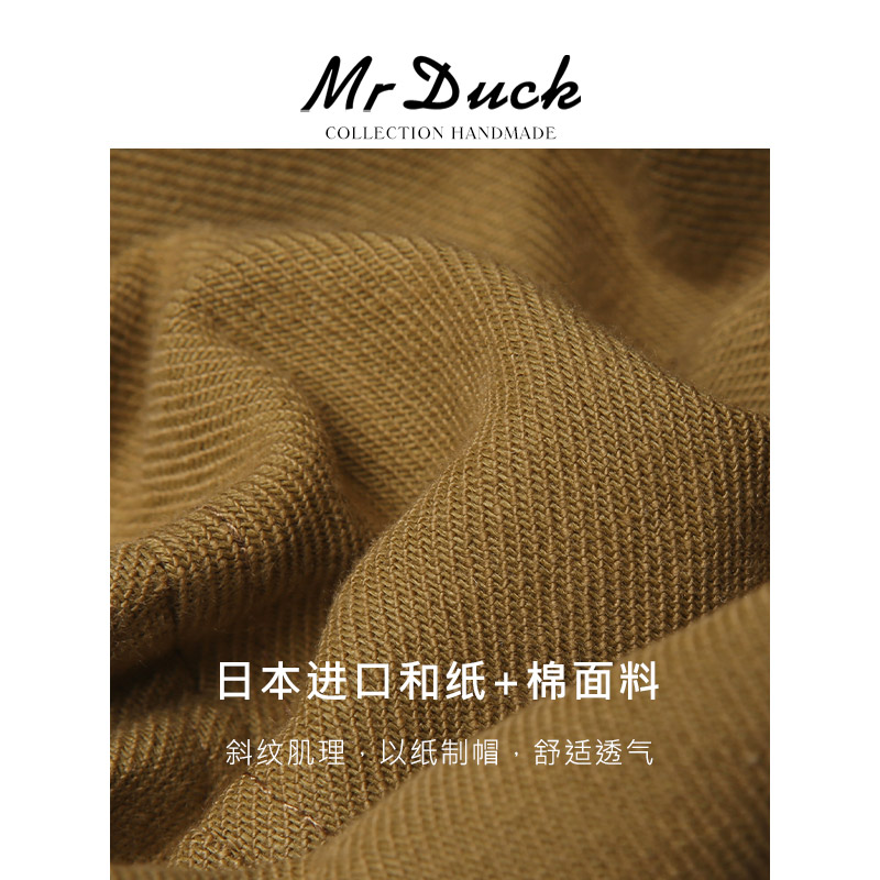 mrduck日本进口和纸透气户外休闲渔夫帽遮阳防晒盆帽男女大小头围 - 图2