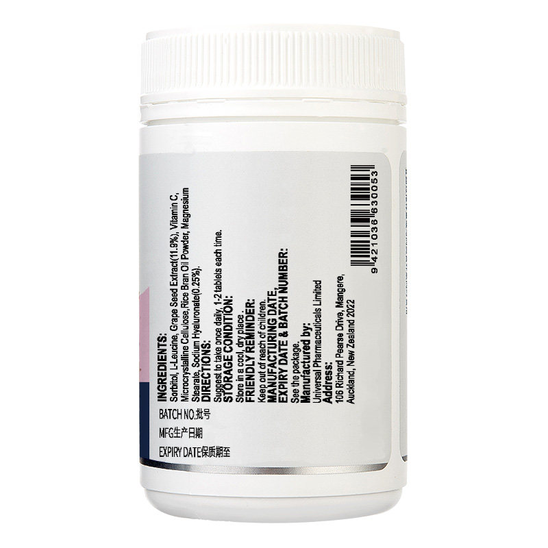 新西兰原装进口澳琳达葡萄籽复合片成人男女700mg*90粒含花青素,淘宝优惠券,粉丝福利购,淘宝优惠卷