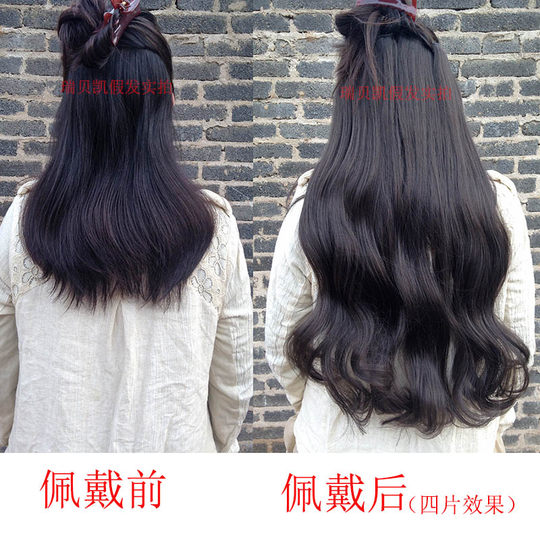 Seamless long curly big wave ancient style invisible hair extensions