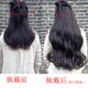 Seamless long curly big wave ancient style invisible hair extensions