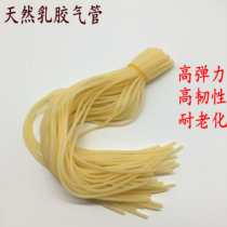 Valve Core Rubber Tube Old bike tires Steam door Mouth rubber Chicken Sausage Small Rubber Band Wheelchair English-style Mouth Chicken Leather