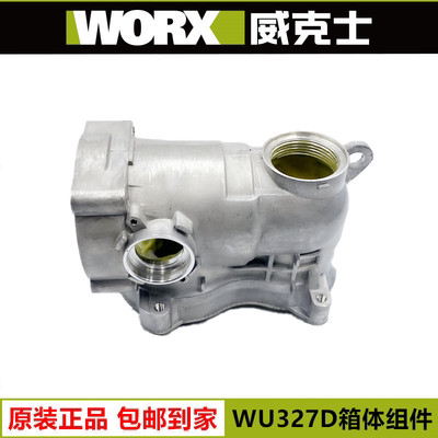 威克士WU327/WU327D电锤配件 转子 定子 开关 连杆 碳刷 齿轮轴承 - 图1