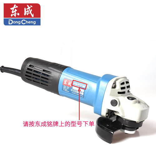 东成S1M-FF02/03/04/05/06/08/09-100/150A角磨机齿轮总成头配件 - 图0