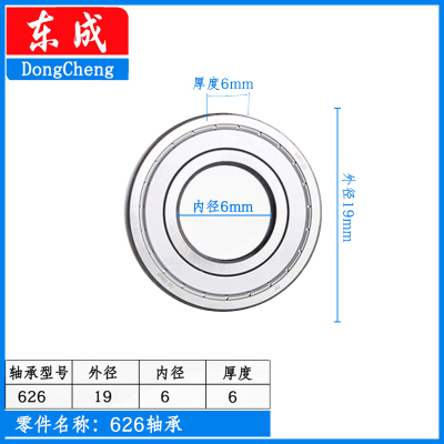 东成P1B-FF-12电动扳刷盖刷桶铝头原装开关转子定子东成原厂配件 - 图2