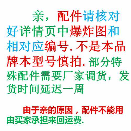 BODA博大电动工具J5-60曲线锯转子定子机壳开关电刷手柄前盖滑轨 - 图2