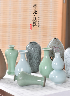 青瓷书房客厅酒店画室
