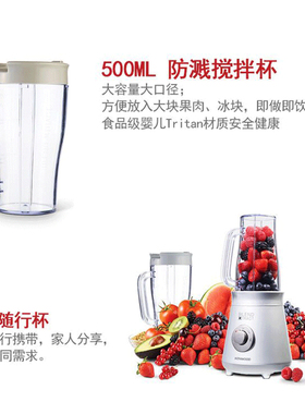 KENWOOD/凯伍德果蔬机塑料榨汁