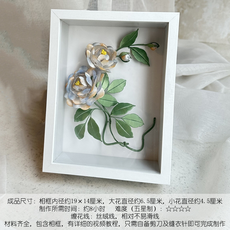 非遗diy缠花材料包手工制作装饰品自己做创意台摆件礼物详细教程,淘宝优惠券,粉丝福利购,淘宝优惠卷