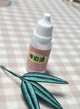 古风汉服配饰缠花发簪