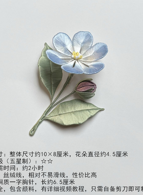 缠花胸针材料包每款都有视频教程