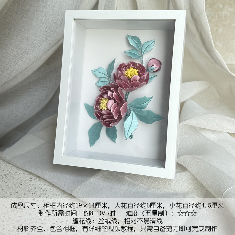 非遗diy缠花材料包手工制作装饰品自己做创意台摆件礼物详细教程,淘宝优惠券,粉丝福利购,淘宝优惠卷