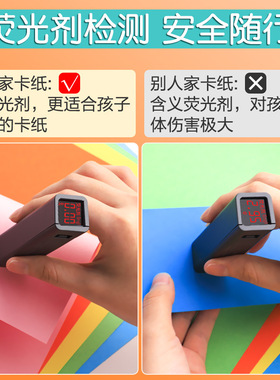 彩色卡纸硬卡纸彩纸手工纸厚硬幼儿园儿童制作材料A4纸学生8K画画