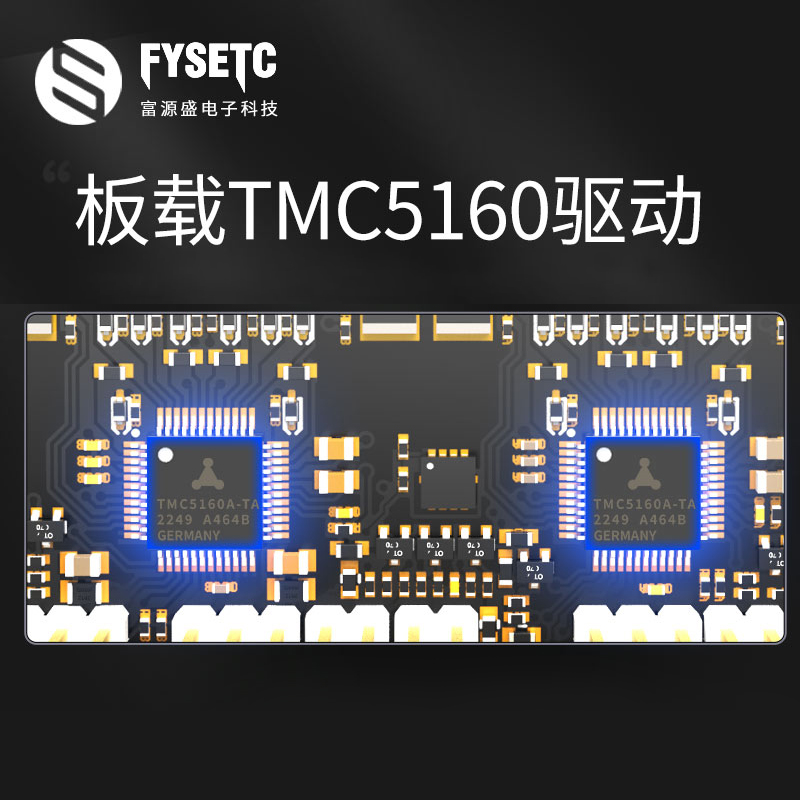 StrideMax双FD主板TMC5160驱动支持klipper/RRF适配VoronVZ打印机-图0