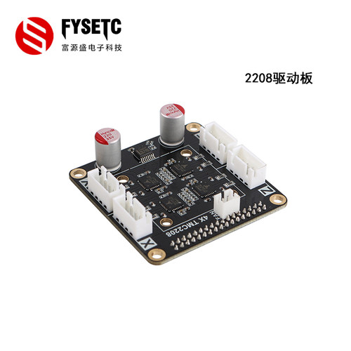 3d打印机配件AIO IIV3.2屏幕主板一体ARM32位 TMC2209/2208/ST820 - 图0