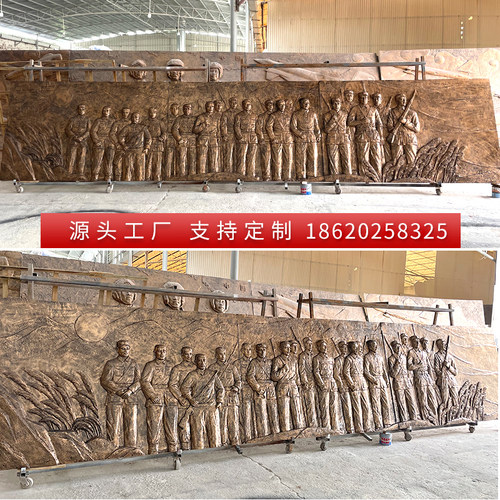 定制砂岩玻璃钢仿铜人物浮雕企业校园名人浮雕背景墙铸铜雕塑壁画 - 图2